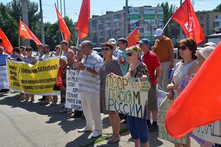 «Антикапитализм-2016». Митинг в Ростове-на-Дону