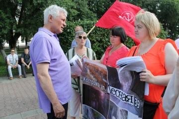 Кострома. Коммунисты отстаивают право граждан на человеческое жильё