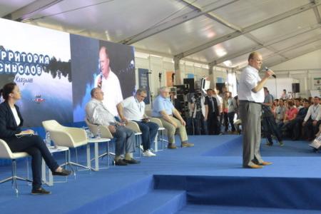 Г.А. Зюганов выступил на Всероссийском молодежном форуме «Территория смыслов»