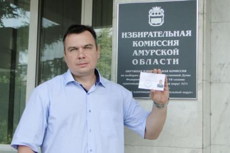 Первый секретарь Амурского обкома КПРФ Роман Кобызов зарегистрирован кандидатом в депутаты Государственной Думы