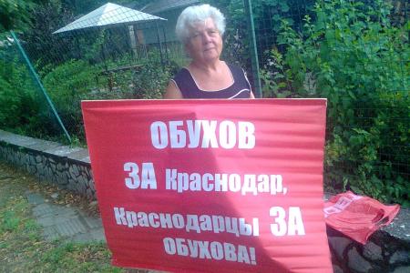"Евланов, хватит пилить Краснодар": гражданские активисты вышли на одиночные пикеты