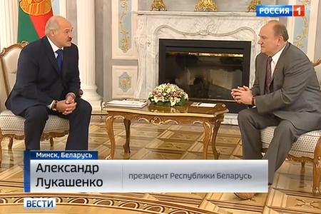 Телеканал "Россия 1": Президент Белоруссии А.Г. Лукашенко наградил высшей госнаградой республики Председателя ЦК КПРФ Г.А. Зюганова