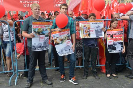 «Социализму — да!». В Москве прошел многотысячный митинг-концерт против капитализма в России