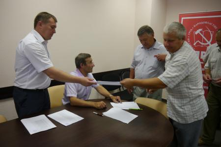 В Липецке завершилась конференция областного отделения КПРФ