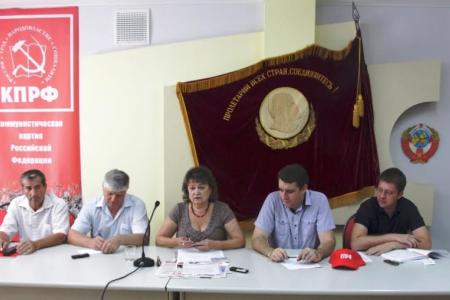 Состоялось совещание актива Саратовского обкома КПРФ