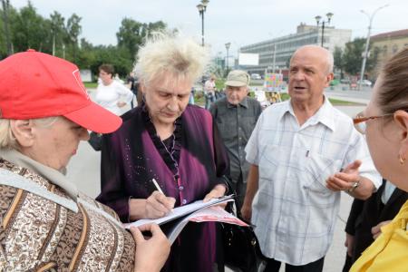 Новосибирцы потребовали повышения пенсий на митинге КПРФ
