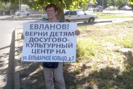 В Краснодаре гражданские активисты вышли в одиночные пикеты с плакатами «Евланов, верни долги и уходи!»