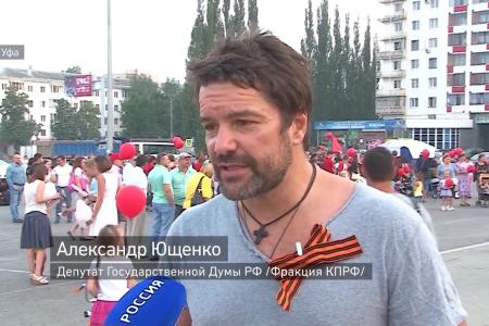 «ГТРК Башкортостан»: Репортаж об акции «Антикапитализм 2016»