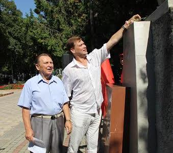 Эстафету к 100-летию образования ВЛКСМ принял Крым