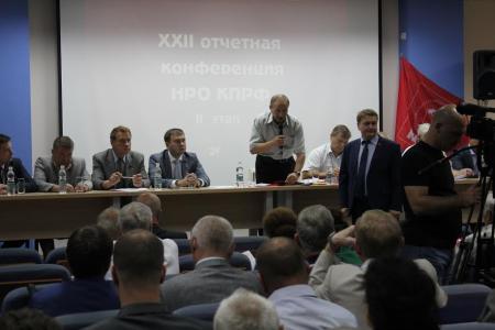 НРО КПРФ выдвинуло кандидатов на выборы депутатов Законодательного Собрания Нижегородской области