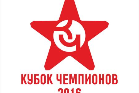 Геннадий Зюганов открыл финал «Кубка Чемпионов». Видео KPRF.TV