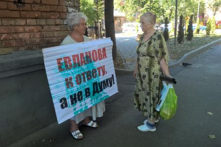 В Краснодаре гражданские активисты вышли в одиночные пикеты с плакатами «Евланов, верни долги и уходи!»