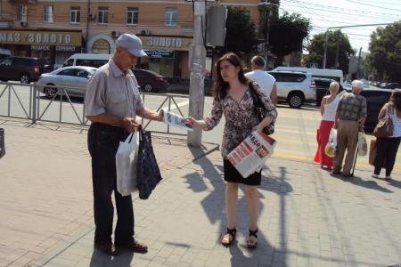 В рамках акции «Антикапитализм-2016» в Рязани прошла серия пикетов