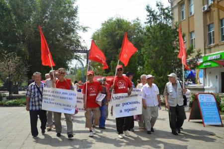 «Антикапитализм - 2016» в столице Калмыкии