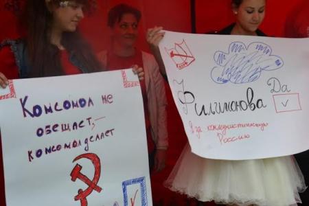 Смоленская область. На берегу реки Сож состоялся 7-й областной слёт Коммунистической Молодёжи