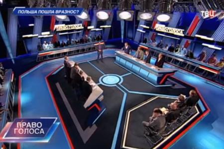Л.И. Калашников принял участие в программе ТВЦ «Право голоса» на тему: «Польша пошла вразнос»