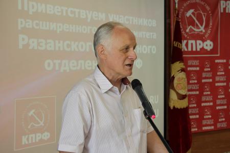 Рязанские коммунисты реализуют решения XVI Съезда