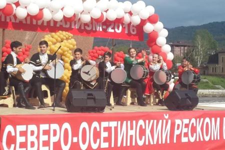 «Социализму – ДА! Капитализму – НЕТ!». Всероссийская акция «Антикапитализм-2016» в Северной Осетии