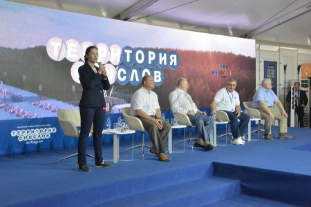 Г.А. Зюганов выступил на Всероссийском молодежном форуме «Территория смыслов»