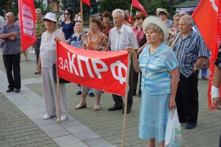 Антикапитализм-2016 в Хабаровске