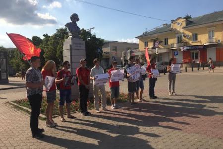 Белгородские комсомольцы выступили с пикетом против «пакета Яровой»
