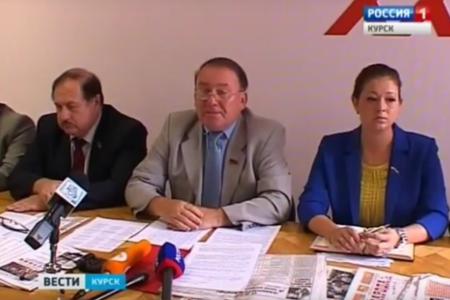 Курские коммунисты представили своих кандидатов на выборы