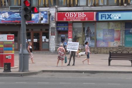 «Ветеранов избили за неудобные вопросы Евланову! Позор политическим «цапкам»!». В Краснодаре граждане вышли на протестные пикеты