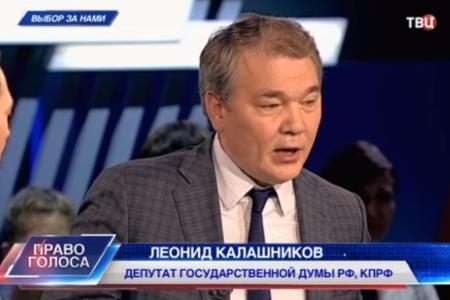Л.И. Калашников принял участие в программе ТВЦ «Право голоса». Тема передачи: «Выбор за нами»