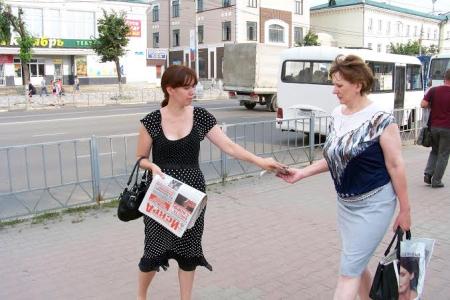 Пикет "Антикап-2016" в Орле
