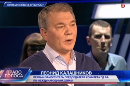 Л.И. Калашников принял участие в программе ТВЦ «Право голоса» на тему: «Польша пошла вразнос»