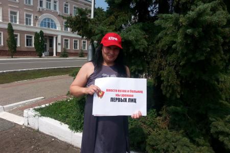 Всероссийская комсомольская акция  «Антикапитализм-2016» в Мордовии