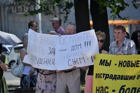«Антикапитализм-2016». Митинг в Ростове-на-Дону