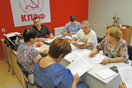 Амурское отделение КПРФ определилось с кандидатами в муниципальные органы власти