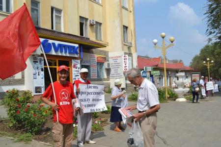 «Антикапитализм - 2016» в столице Калмыкии