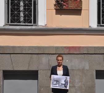Юрий Афонин поддержал акцию ленинградских комсомольцев против доски Маннергейму
