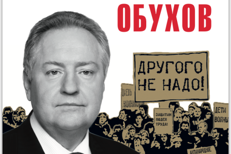 ЮГ Times о судах и «черной» кампании против депутата Обухова: После начала скандалов в Краснодаре данные показывают рост популярности КПРФ
