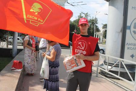В рамках акции «Антикапитализм-2016» в Рязани прошла серия пикетов