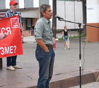 «Антикапитализм-2016» в Иваново
