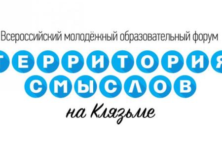 Г.А. Зюганов выступил на Всероссийском молодежном форуме «Территория смыслов»