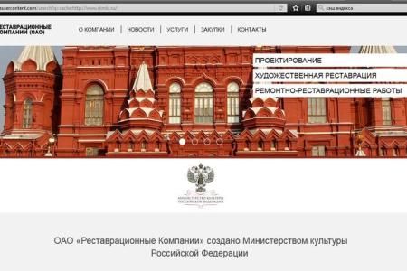 beyvora.ru: Депутаты КПРФ добились увольнения брата первого замминистра культуры из-за конфликта интересов