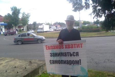 "Евланов, хватит пилить Краснодар": гражданские активисты вышли на одиночные пикеты
