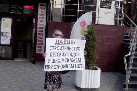 Краснодар. Пикеты против градостроительной политики мэра Евланова и в поддержку депутата Обухова