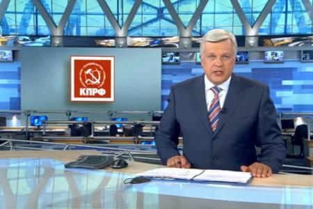 «Первый канал». Лидер КПРФ представил в Москве свою новую книгу «На пасеке у Зюганова»