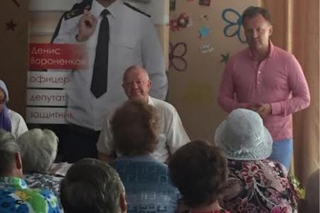 Денис Вороненков продолжает дружеские встречи со своими избирателями