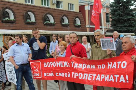 Воронеж. Ударим по олигархату бюллетенем пролетариата!
