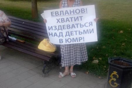 Красные пикеты в Краснодаре «набирают обороты»