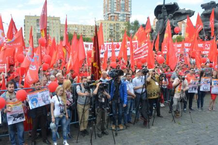 «Социализму — да!». В Москве прошел многотысячный митинг-концерт против капитализма в России