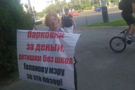 Красные пикеты в Краснодаре «набирают обороты»