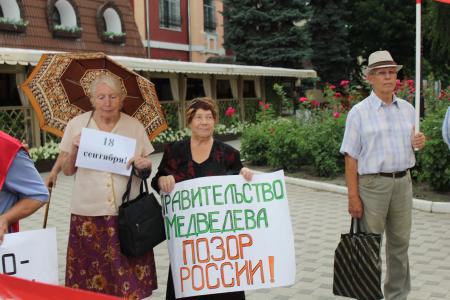 Воронеж. Ударим по олигархату бюллетенем пролетариата!