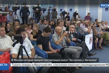 "На пасеке у Зюганова". Телеканал «Россия 24» показал репортаж с пресс-конференции лидера КПРФ 
